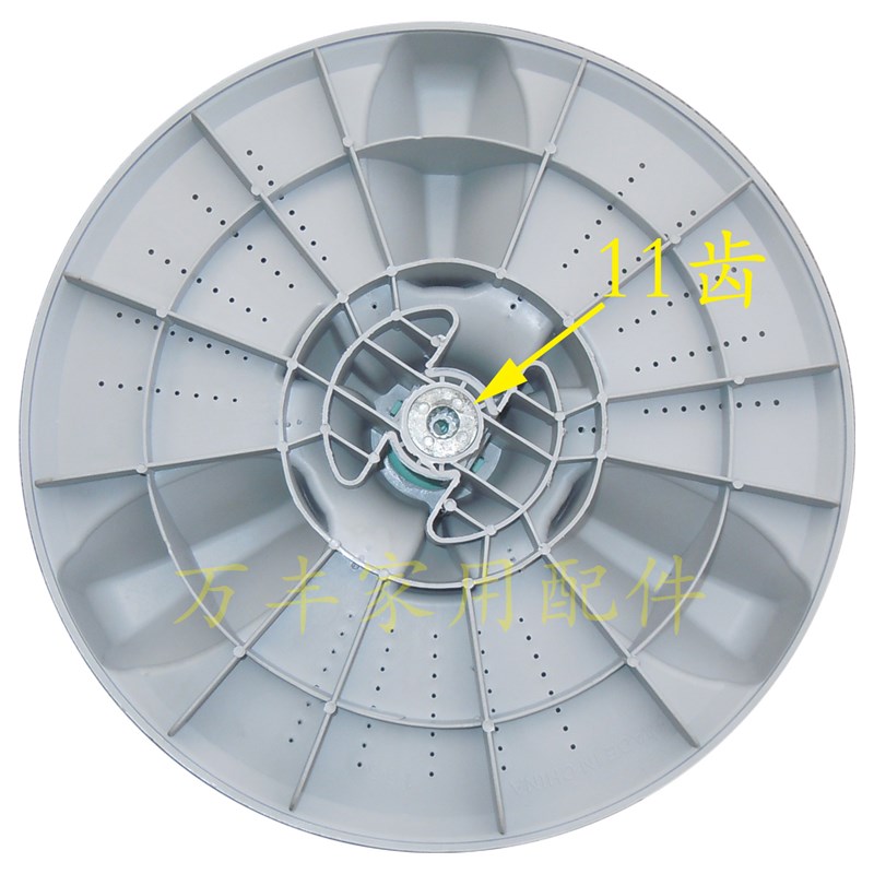 速发中日XQB70-868GF 878GD 968G 888GF 888GS洗衣机波轮盘转盘 3 - 图1