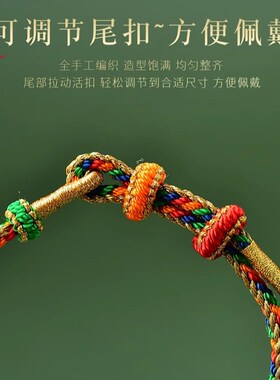 工厂销普陀山端午节五彩绳手绳儿童宝宝婴儿M情侣款小粽子手工编