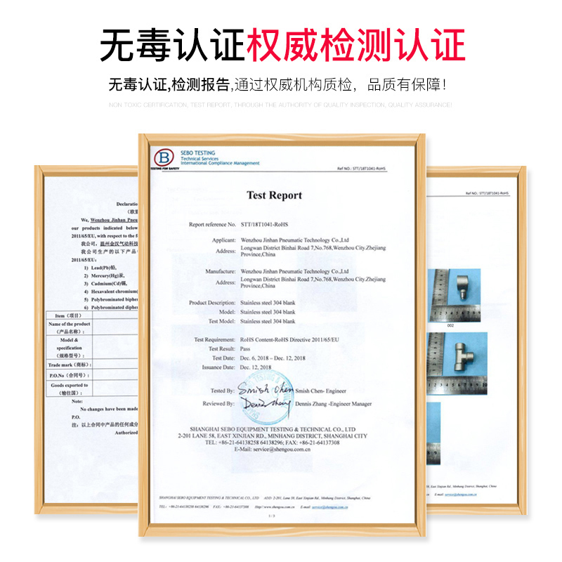 金汉气动元件304不锈钢快插接头PVK卡套螺纹快插弯头快接转换接头