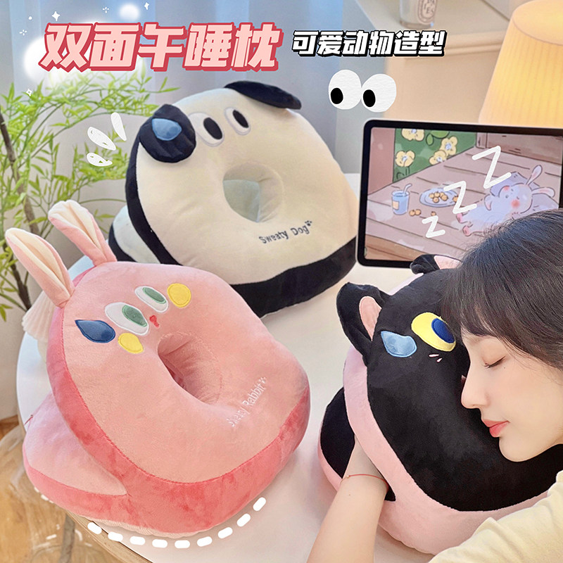 现货午睡枕可爱卡通趴睡枕学生睡觉午觉神器双面枕头上班族办公室,淘宝优惠券,粉丝福利购,淘宝优惠卷