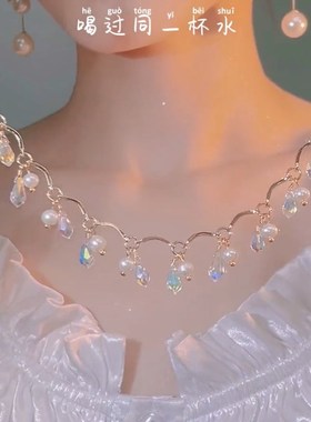 2022年网红爆款水晶珍珠项链女高级设计感小众轻奢锁骨链甜美颈链