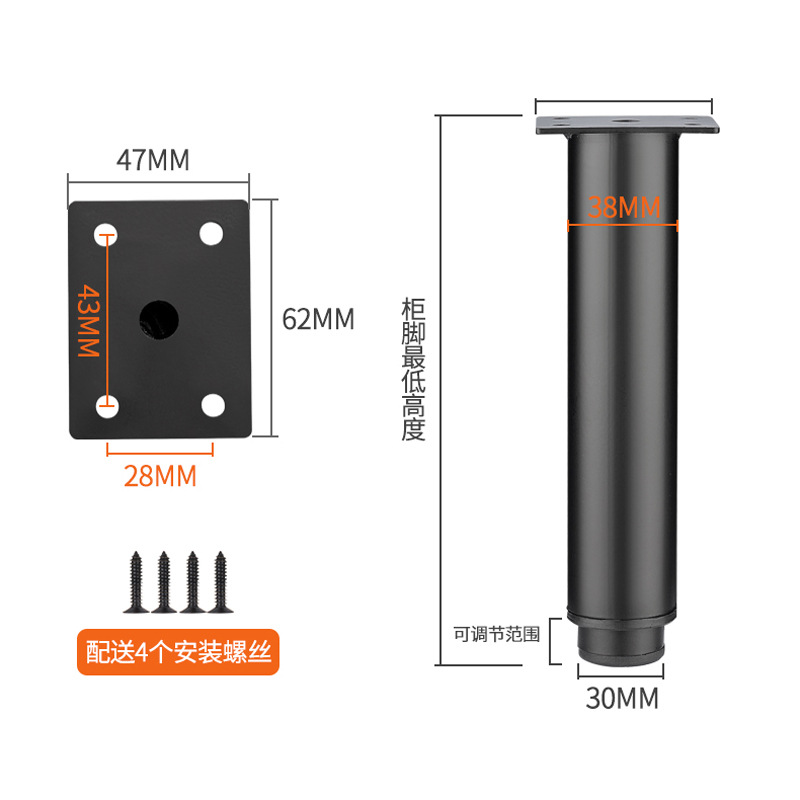 可调高家俱柜脚伸缩可调节沙发脚支撑腿电视柜P茶几脚床腿桌腿支 - 图1