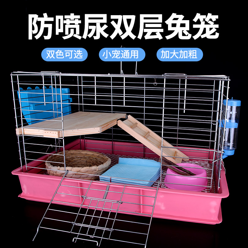 自动粪清宠物荷养猪特大号室内家用别墅Q窝屋用品兰兔子的 - 图2