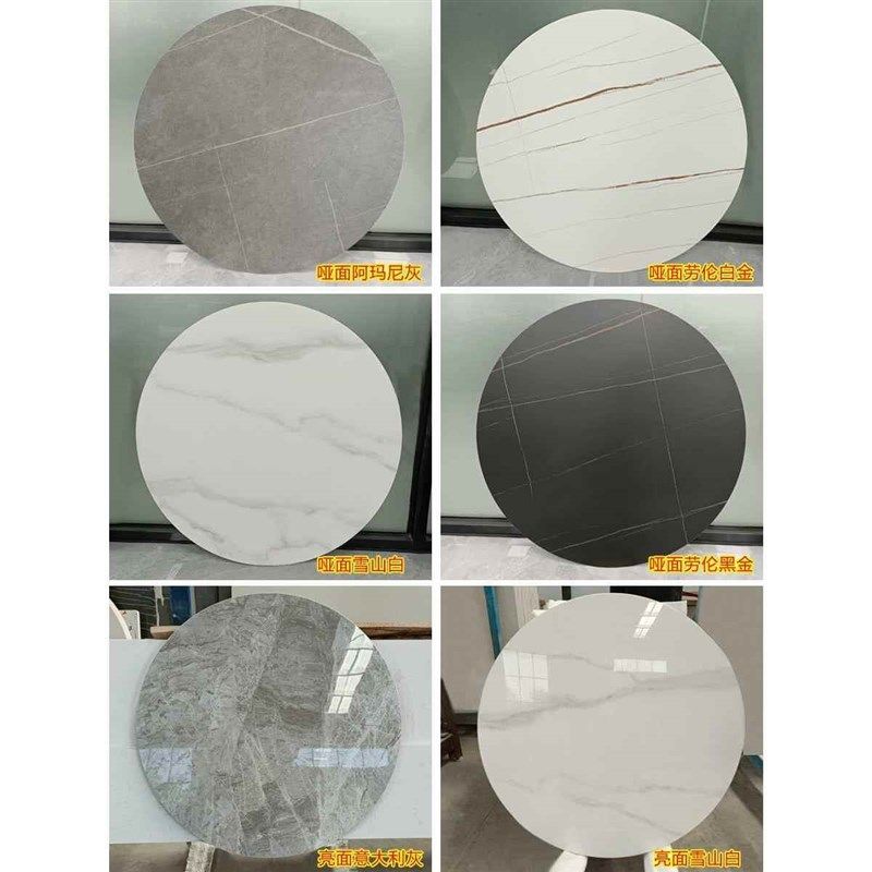 岩板定制圆形餐桌定制简约现代转盘圆桌茶几大理石台面定做桌面板,淘宝优惠券,粉丝福利购,淘宝优惠卷