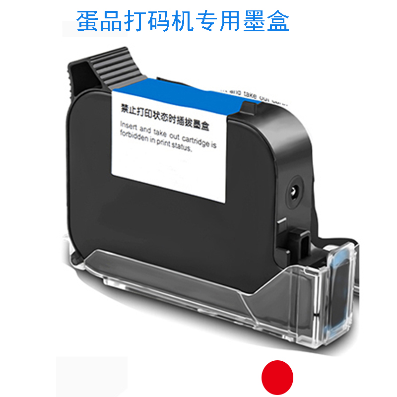 全自动鸡蛋专用打码机小型整盘喷印生产日期序列号鸟蛋品鸭蛋喷码 - 图0