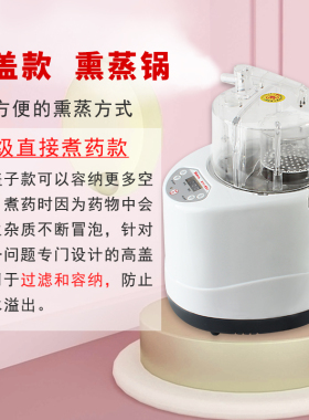 熏蒸机薰蒸仪汗蒸熏蒸床家用桑拿蒸汽发汗2000瓦升级4升高盖蒸锅