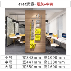 PVC Полы 办公室墙面装饰司高级感背景布置企业文化励志标语贴挂画形象设计