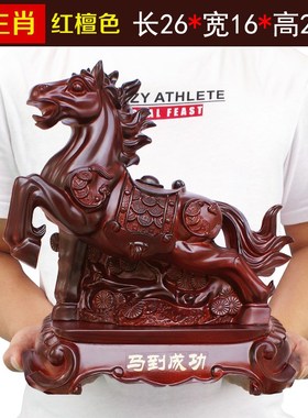 十二12生肖摆件客厅属相招财鼠牛虎兔龙蛇马羊猴鸡狗属相饰品木雕