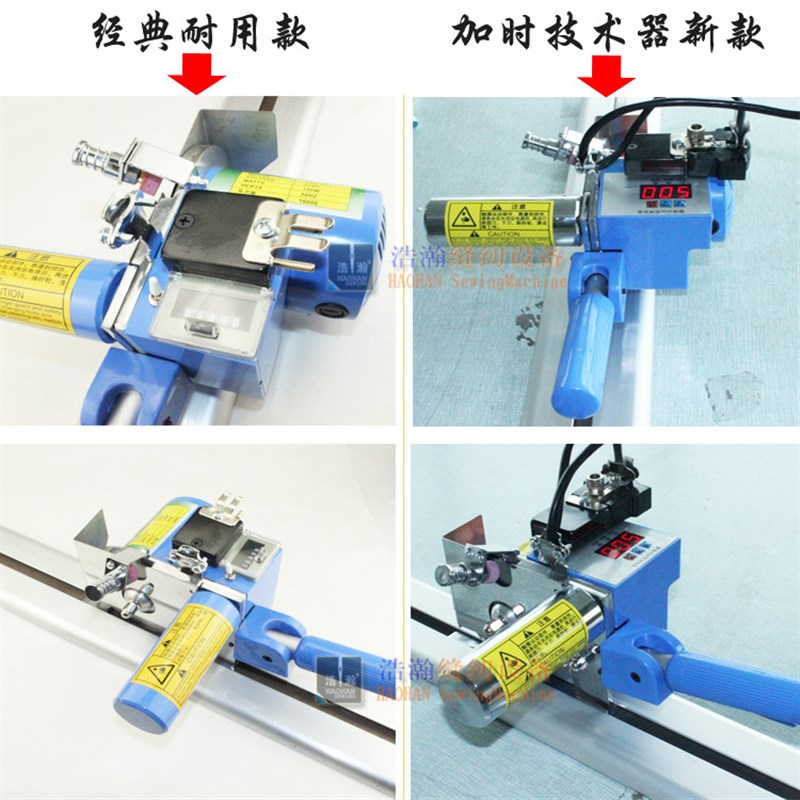 CZD-B11轨道断布u机加时计数器裁布机高速切布机裁剪机整套-图2