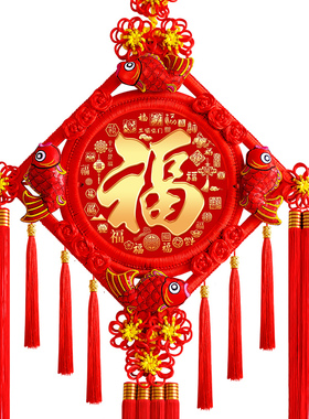 双面福字中国结2023新档过年装饰挂件大号小新年客厅高款玄关挂饰