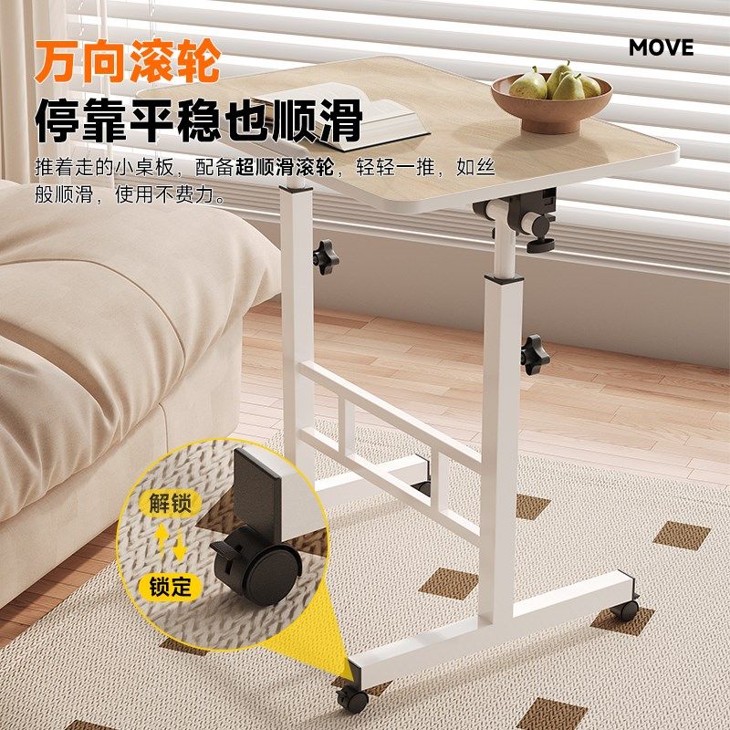 简易床边桌可移动桌子卧室家用学生笔记本电脑桌折叠升降学习书桌,淘宝优惠券,粉丝福利购,淘宝优惠卷
