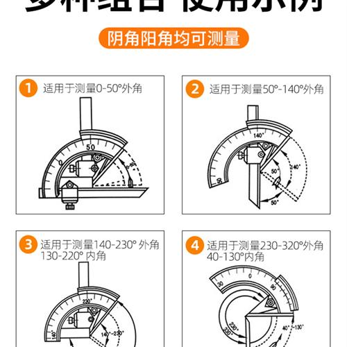 高精度万能角度尺度 多功能不锈钢工业量角器规角尺测量仪工具 - 图2