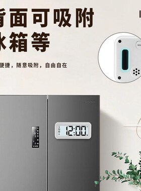 磁吸闹钟计时器学生做题小闹钟高级感桌面时钟夜光儿童起床闹钟
