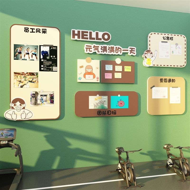 公告示栏展示板办公室墙面装饰公司背景企业文化员工风采照片布置,淘宝优惠券,粉丝福利购,淘宝优惠卷