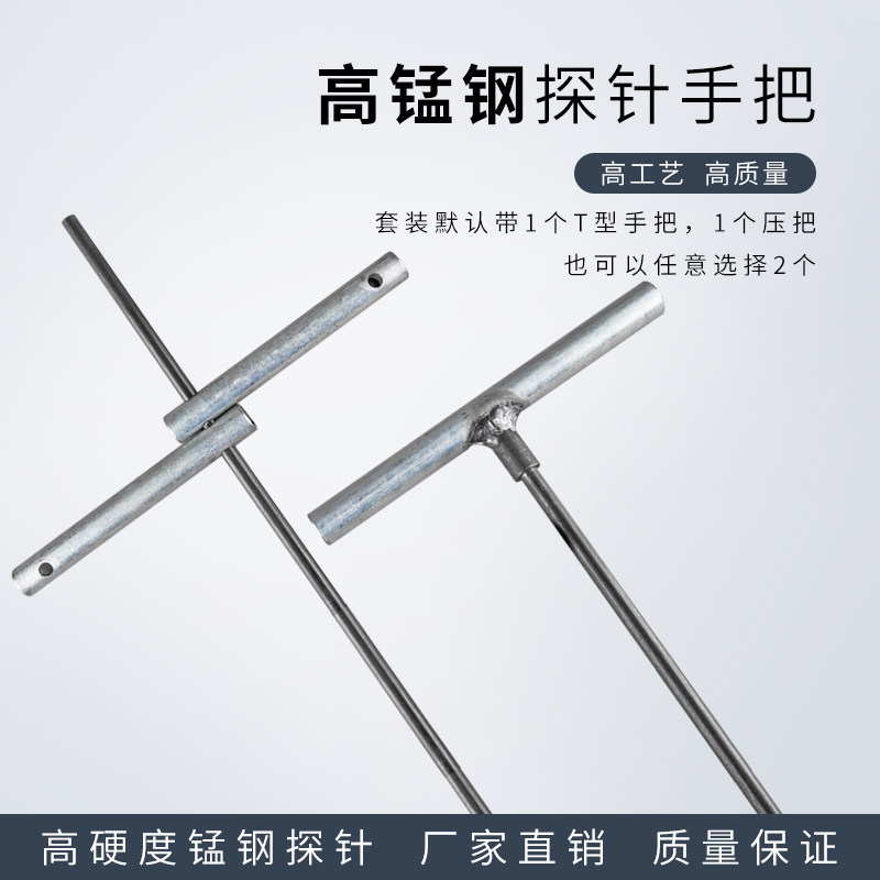 新款锰钢洛阳铲探乌木q器套装扎杆A探签考古工具取土样探杆打井签,淘宝优惠券,粉丝福利购,淘宝优惠卷