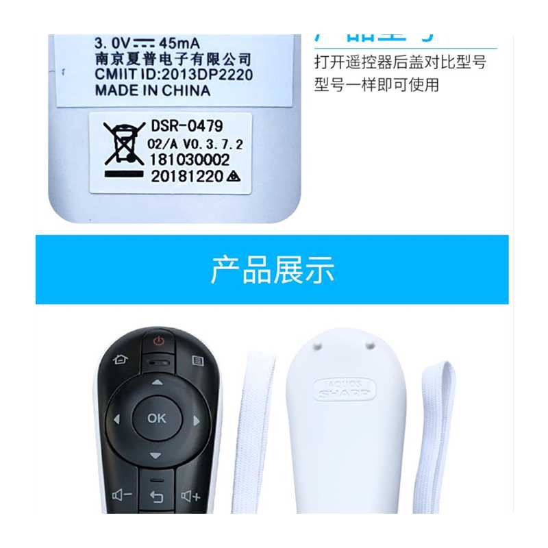 网红原装夏普电视机RRMCGB122WJSA语音遥控器60LX765A通RCS92RCS5 - 图3