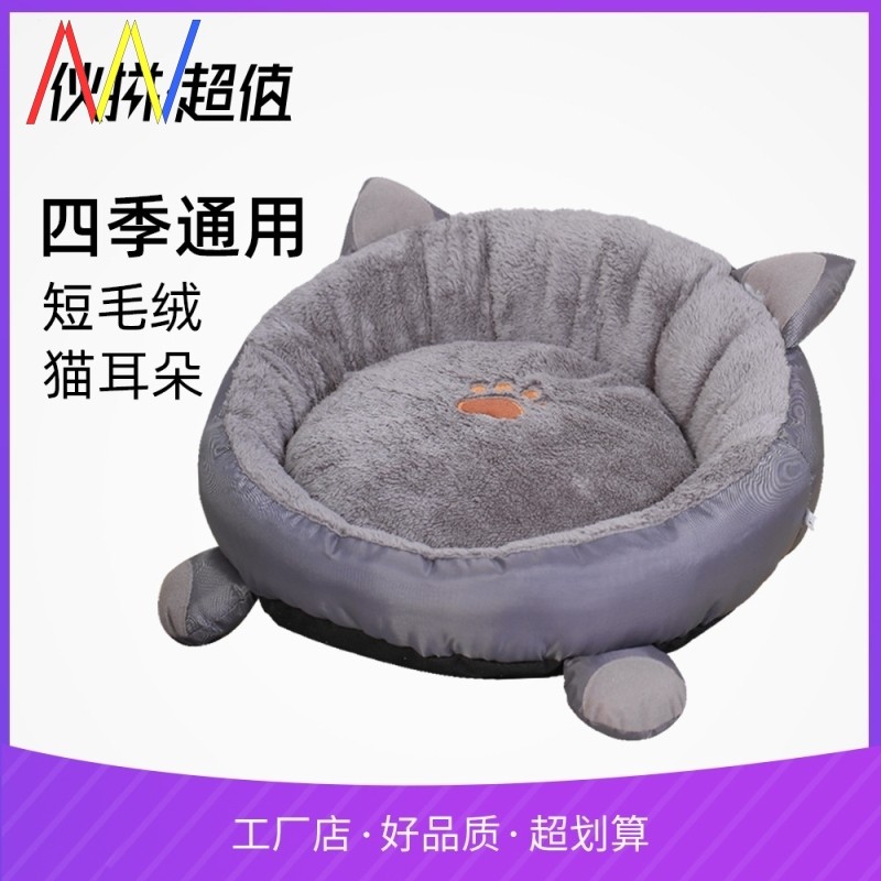 tiBed For Des gn Catbed goD Product HouQse Dogs Cats P - 图2