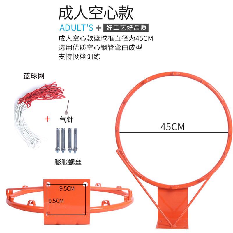极速篮球框标准篮球架投篮实心壁挂式户外篮筐篮圈成人儿童空心篮-图1