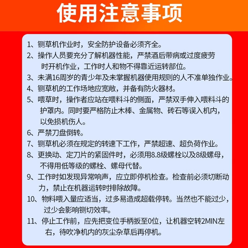 铡草机揉丝机干湿两用碎机大型家用养殖牛羊220v380v多 - 图3