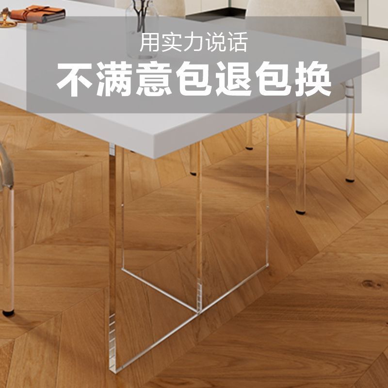 高清亚克力桌腿透明有机玻璃板茶桌子脚桌腿桌架台脚 - 图0