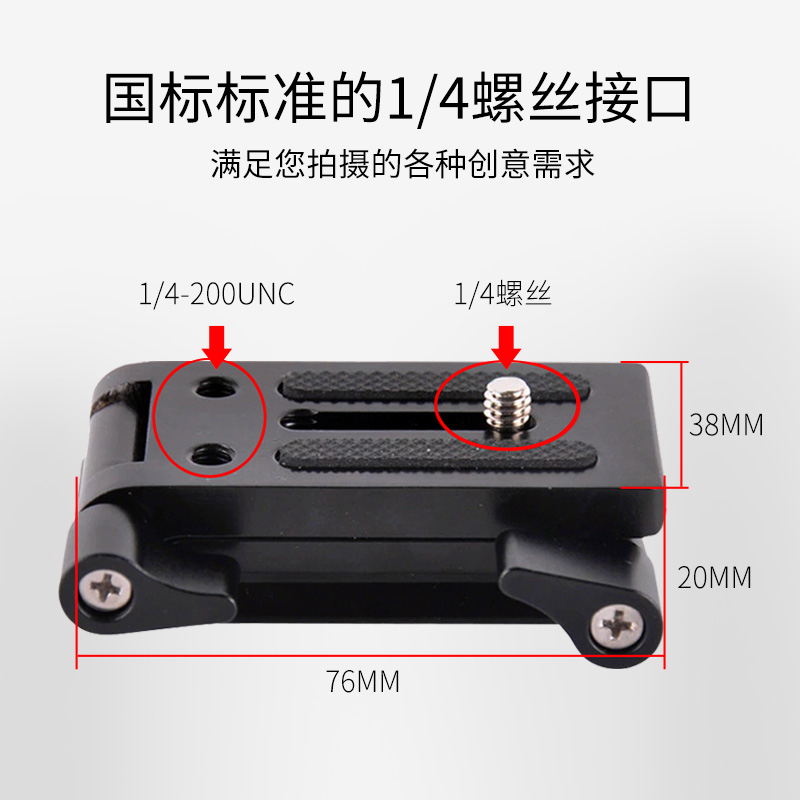 Z型折叠云台三脚架快速锁紧单反相机稳定器滑轨配件快装板底座-图1