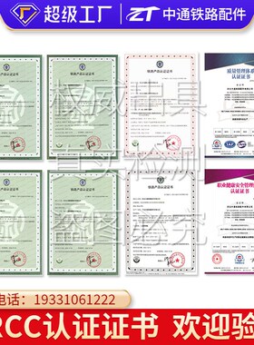 铁路桥梁用镀锌预埋件桥梁用热镀锌预埋件钢板生产高铁预埋件