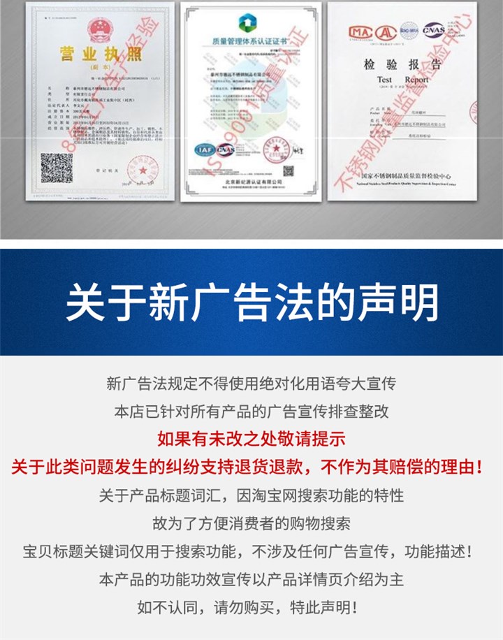 头16不锈d钢卡头 钢丝绳固定夹头夹型U3绳扣 钢丝绳锁扣 U形锁头 - 图2