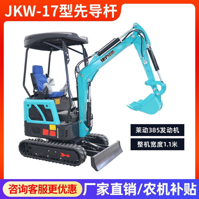 吨挖土机机农用家用新品小型J挖工程微挖破碎功能勾一多16微型2土 - 图0