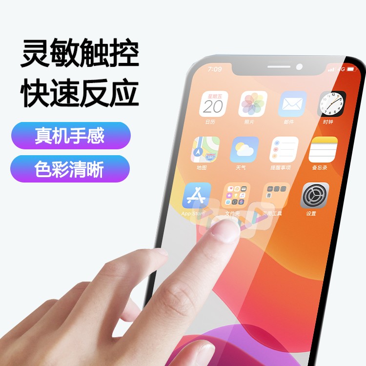 方烁盖板适用nova5pro nova5i nova5ipro nova5z 6se 7i 屏幕总成 - 图0