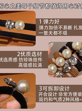 高级感珍珠头绳女2024年新款高端扎高马尾皮筋丸子头发圈发绳头饰