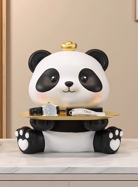 德国熊猫钥匙收纳玄关摆件进门鞋柜桌面装饰客厅家居乔迁新居礼品