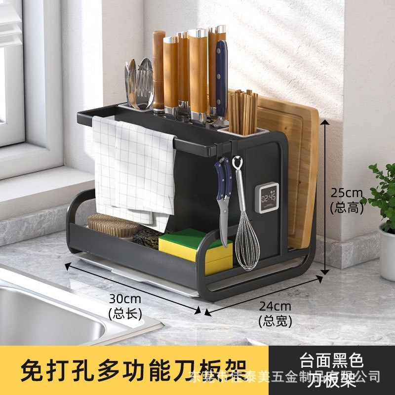刀架收纳架壁g挂式刀架筷桶一体家用砧板菜刀抹布厨房多功能置物,淘宝优惠券,粉丝福利购,淘宝优惠卷