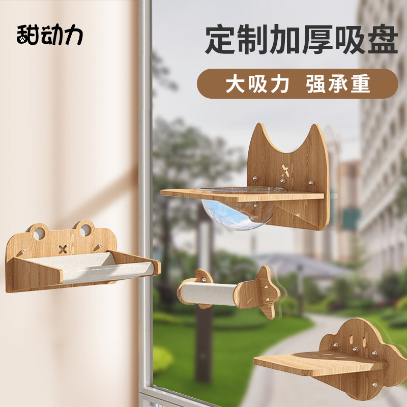猫咪吊床窗户玻璃阳台挂窝猫爬架太空舱晒太阳神器吸盘式悬挂猫窝,淘宝优惠券,粉丝福利购,淘宝优惠卷