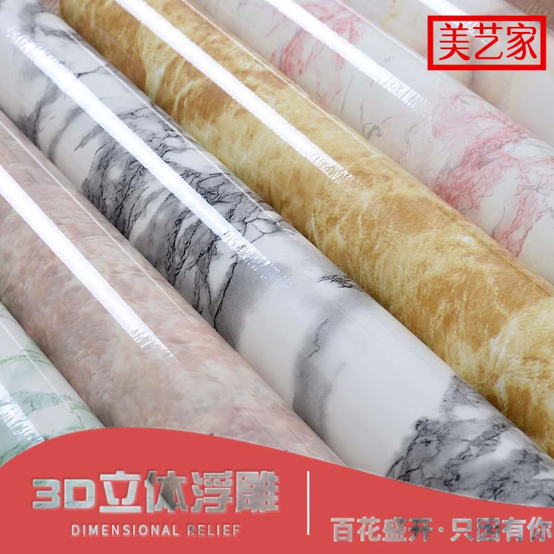 速发marble refurbished sticker countertop self-adhesive - 图0