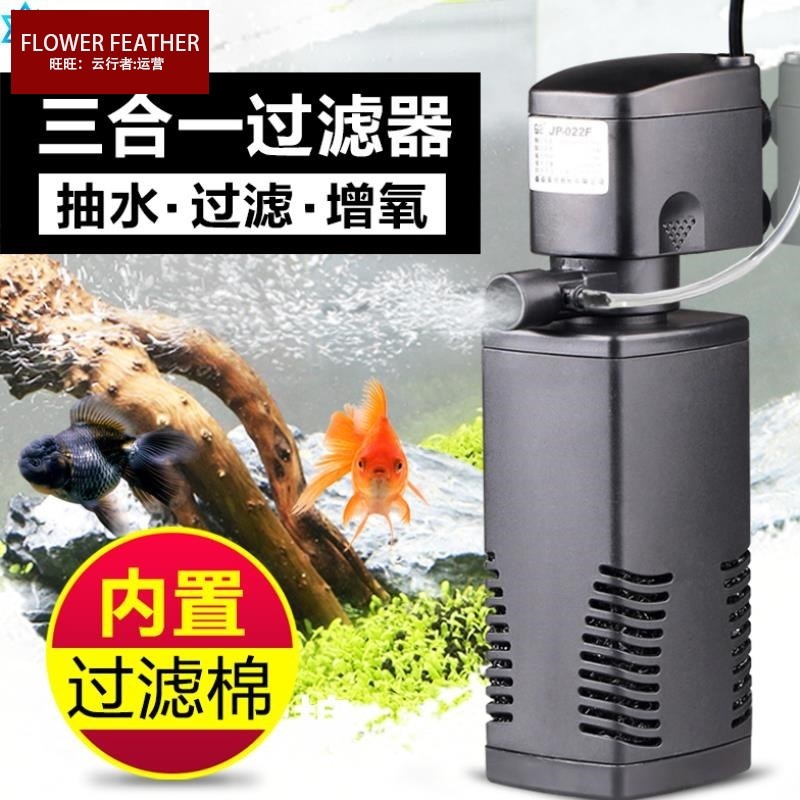 速发Fish tank aquarium filter air pump silent submersible ox - 图1