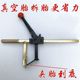 真空胎拆卸工具手动扒胎器下胎工具电动车机车龙钳轮胎夹压胎器