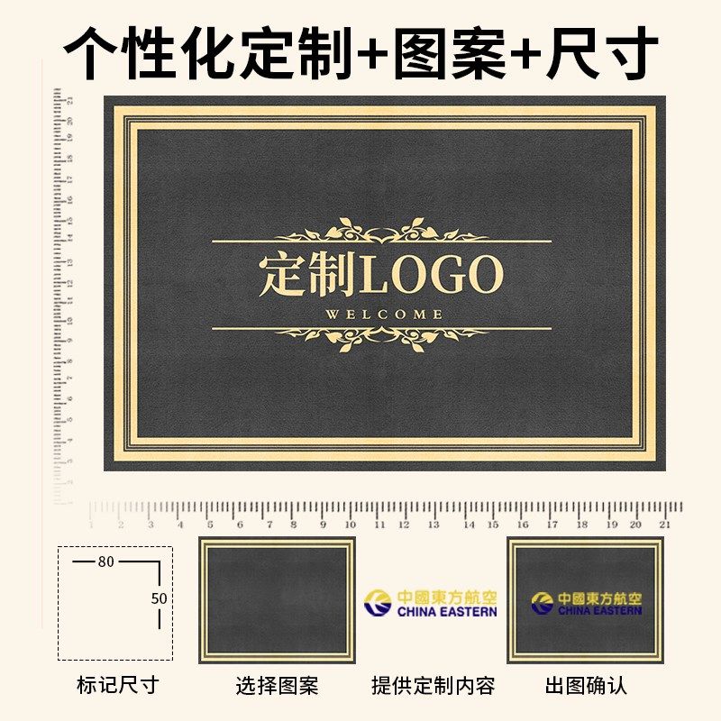 欢迎光临门垫商用酒店大门口防滑地垫入户门迎宾进门地毯定制logo,淘宝优惠券,粉丝福利购,淘宝优惠卷