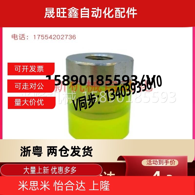 聚氨酯压块 URLH URLM URSH URSM 8 10 12 16 20 25 30 32 36 40 - 图0