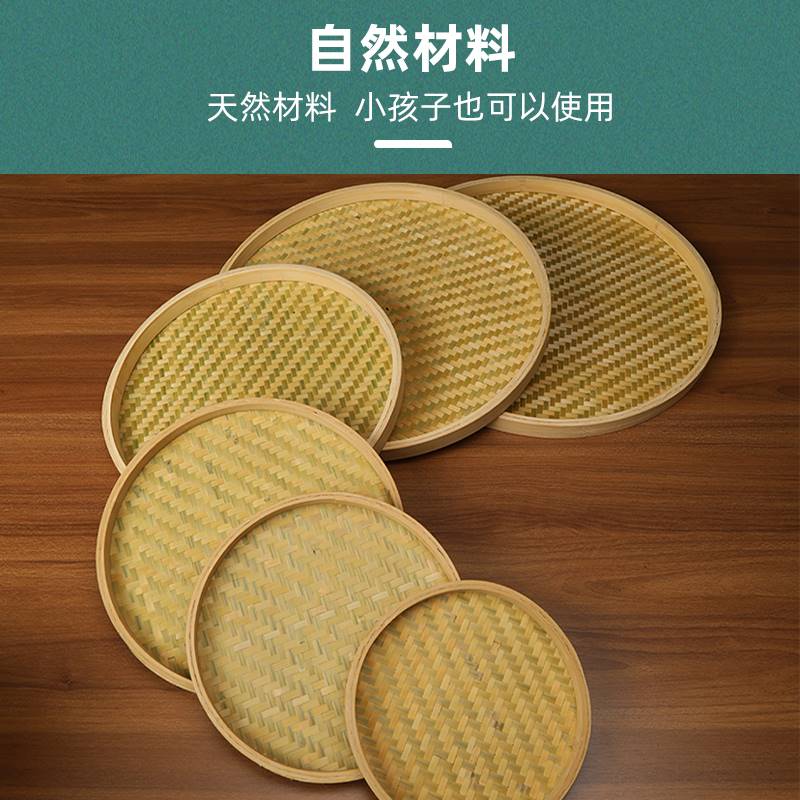 竹制品竹编簸箕无孔竹筛子家用晾晒圆簸箕茶叶样品盘装饰表演绘画 - 图0