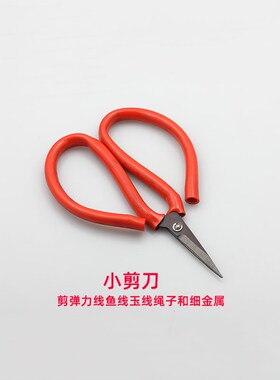 diy制作饰品工具m包钳子镊子胶水剪刀串珠针卡尺收纳盒鱼线泽之博