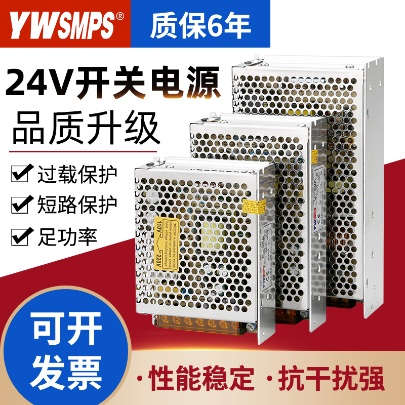 V开直电源220V转关流m350W50W150W200W变压器1A2A3A5A10A15A-图3