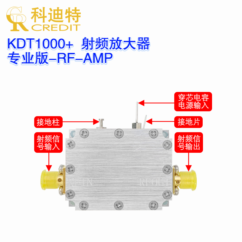 45dB高增益射频放大器  1.0G带宽  低噪声 平坦度好 带内优于35dB - 图2