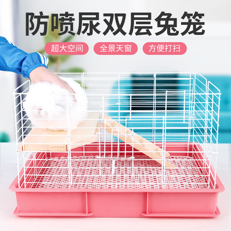 自动粪清宠物荷养猪特大号室内家用别墅Q窝屋用品兰兔子的 - 图1