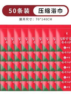 小众高货一次性浴巾旅行单独包装一次性毛巾压缩纯棉加厚加大旅游