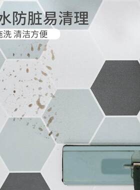 地板贴自粘瓷砖浴室厕所淋浴房卫生E间防水防滑地贴地垫加厚贴纸