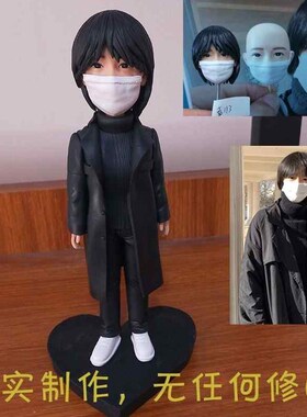 泥人真人软陶人偶公仔蜡像面塑定制泥塑人像相片Qdiy生日结婚礼物