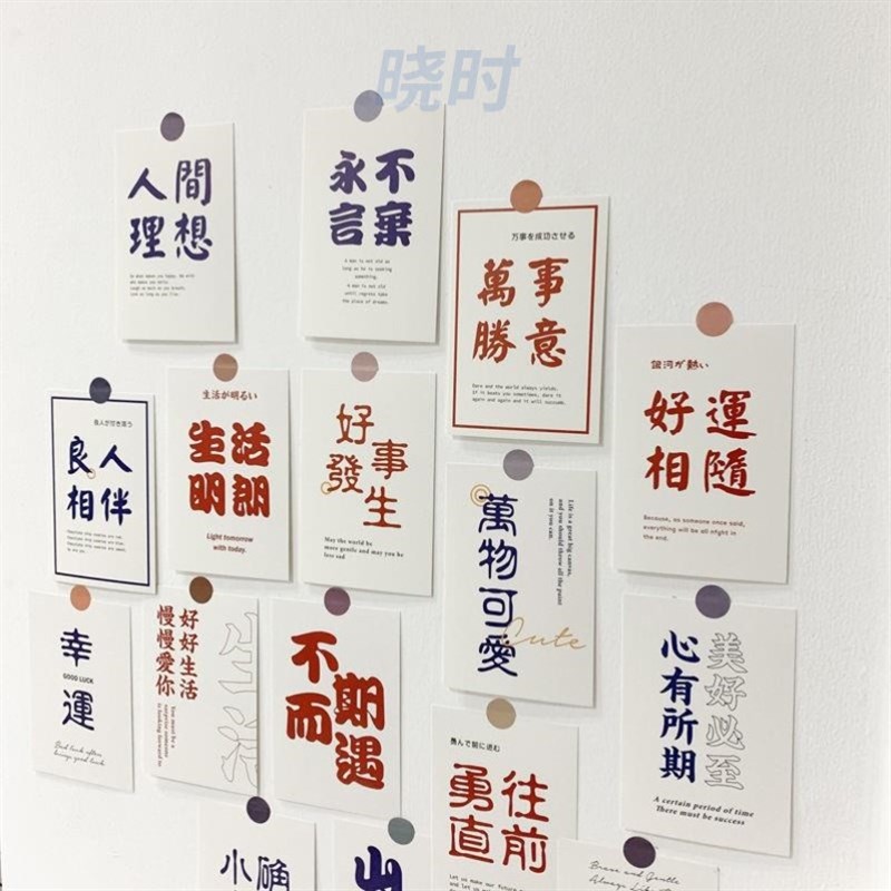 北欧甜品蛋糕拍照舍背景墙装饰卡区片文字贴画相寝TNO室宿框 - 图1