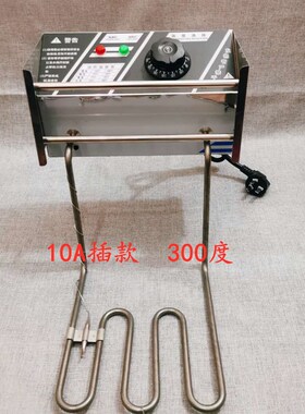 电炸炉机头商用油炸锅开关炉头温控器加热发热管单缸电炸锅头现货