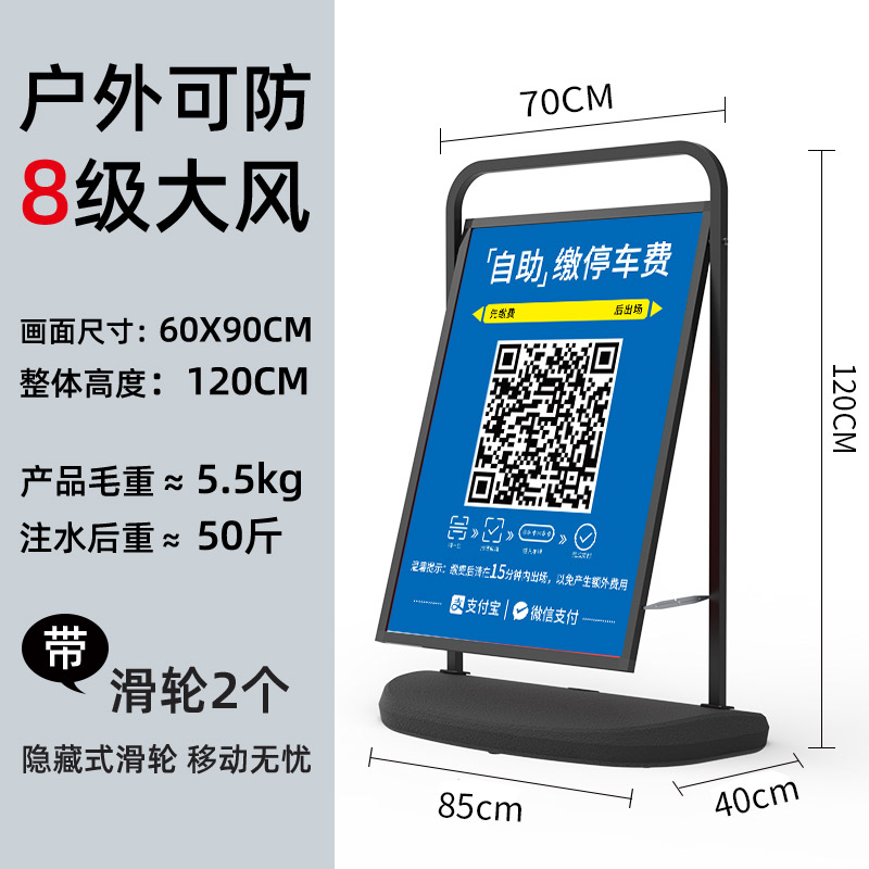 停车场指示牌商场地下车库限高限速标志牌二维码收Z费非机动车 - 图0