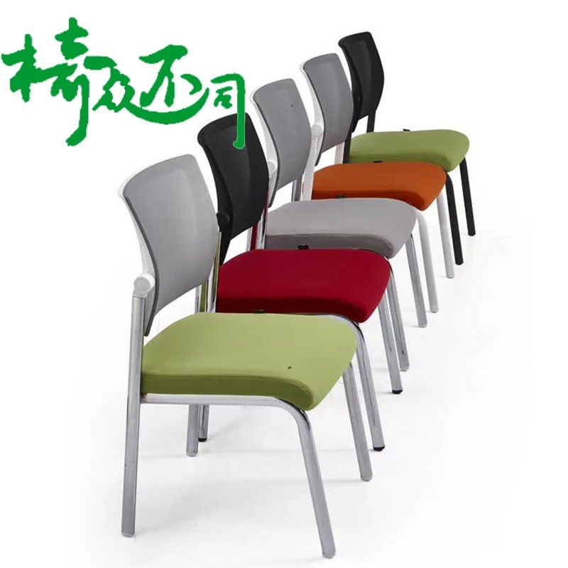 椅众不同简约职员电脑无扶手靠背可活动椅凳会议室四脚培训会议椅,淘宝优惠券,粉丝福利购,淘宝优惠卷